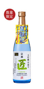 京都(京姬) 匠大吟釀無濾過生貯藏 (山田錦 100%使用) 精米步合 50%