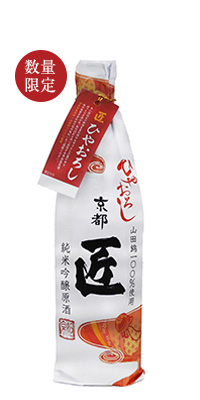 京都（匠）純米吟釀原酒 （ 山 田 錦 100% 使 用 ) 精米步合:60%