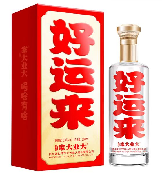 家大業大(好運來) 貴州省醬香型白酒