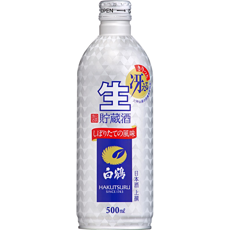 白鶴上撰生貯蔵酒