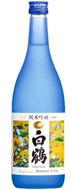 白鶴特撰 純米吟醸